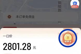 美记：雄鹿对维金斯兴趣浓厚 为配平交易可能不得不出波蒂斯